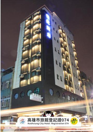 Century Hotel Kaohsiung Zewnętrze zdjęcie