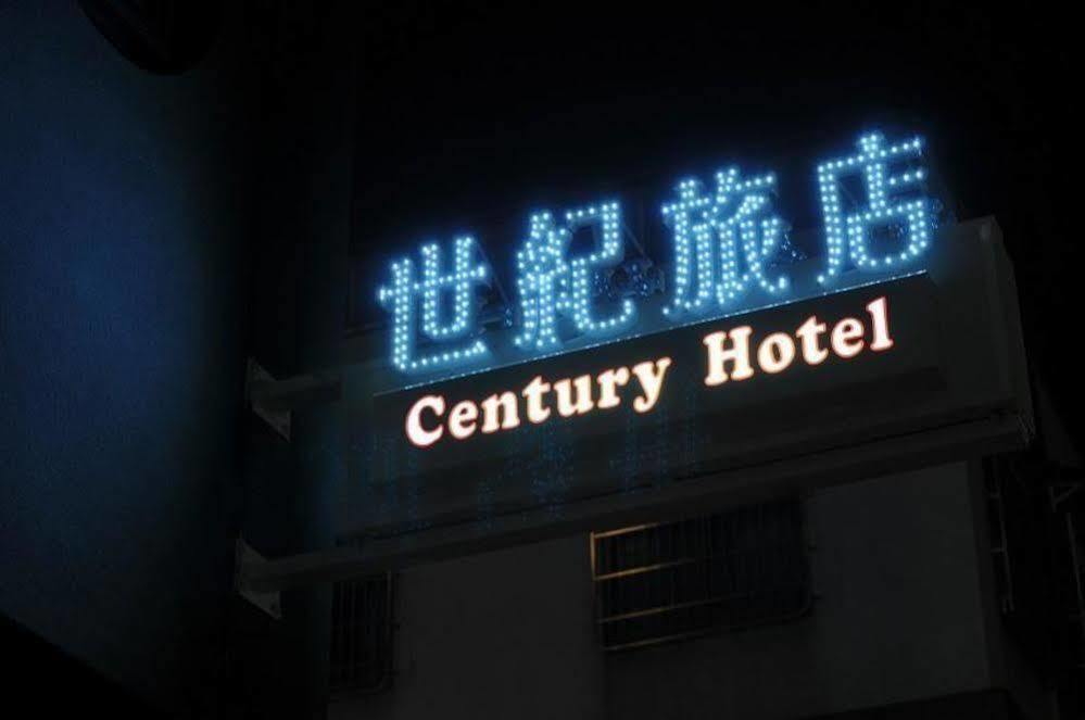 Century Hotel Kaohsiung Zewnętrze zdjęcie